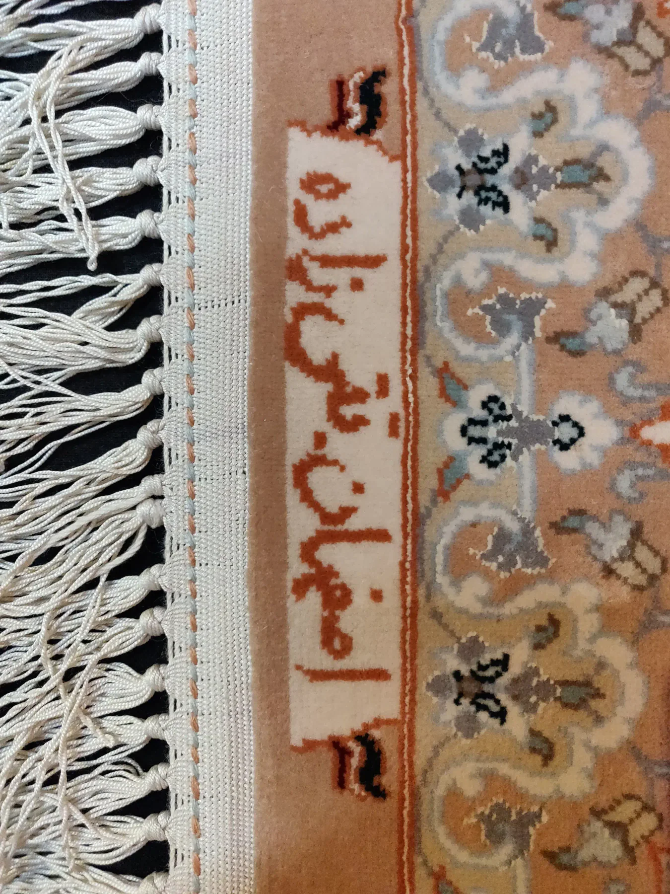 Signed Persian Isfahan rug 130x85 with silk warp and weft and floral medallion design - detail 2