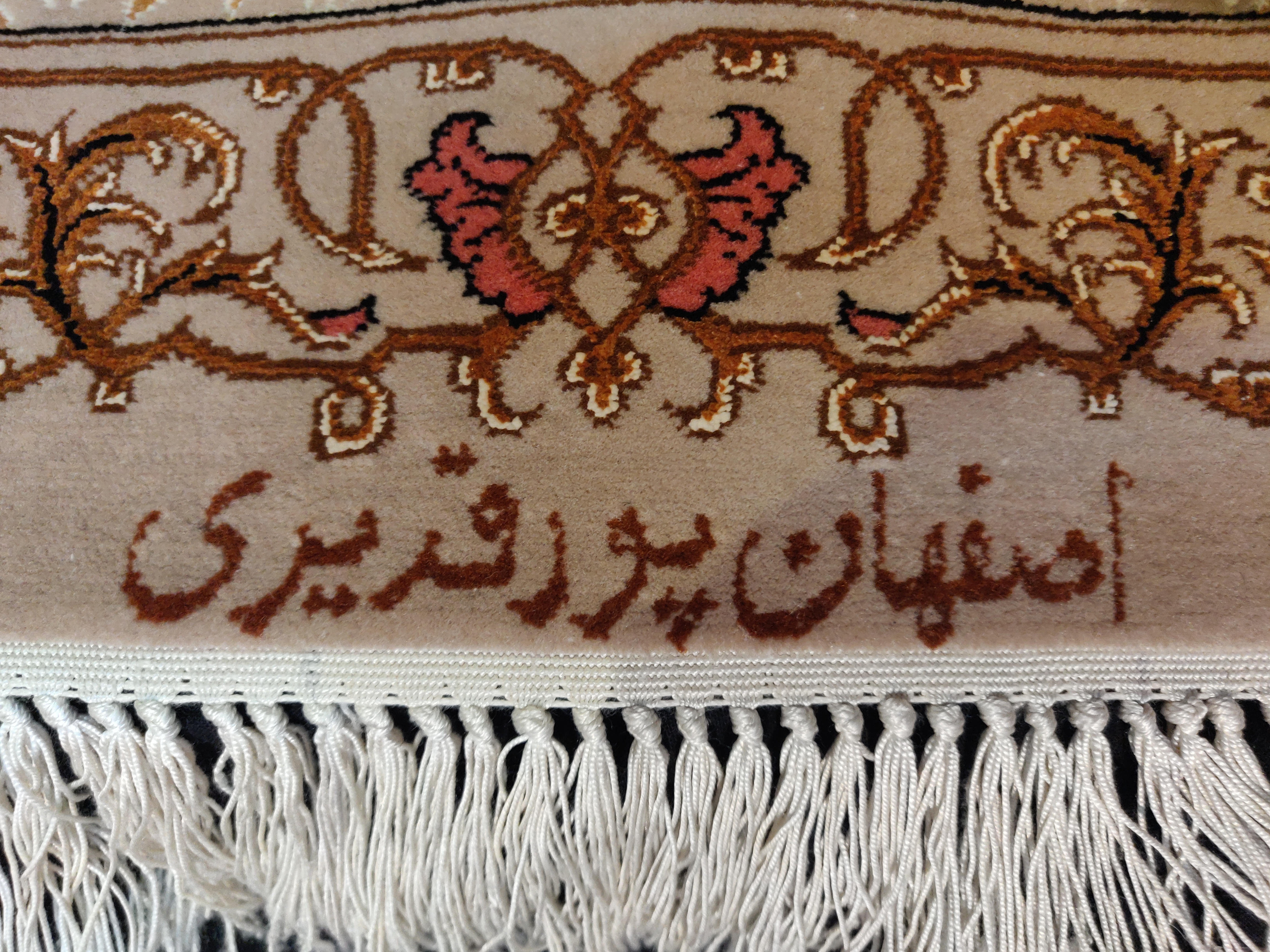 Signed Persian Isfahan rug 105x75 with silk warp and weft, cream field and boteh motifs - detail 3
